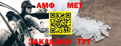 мет Абакан