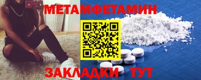 кокаин премиум Будённовск