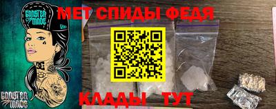 мефедрон мука Абакан