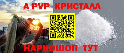 прущий лед Бузулук