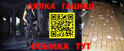 прущий лед Бузулук