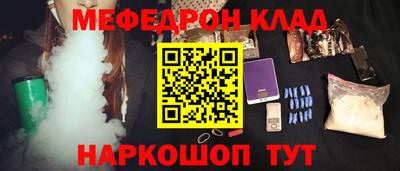 соль ск Абинск
