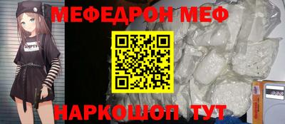 прущие грибы Бугуруслан