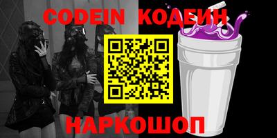 прущие грибы Бугуруслан