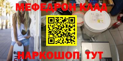 дживик Азнакаево