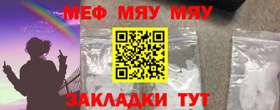 прущий лед Бузулук