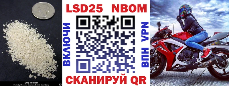площадка как зайти  Шумерля  ЛСД экстази кислота 