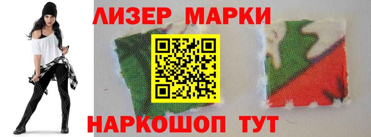 Лсд 25 экстази ecstasy  Вход с VPN  LSD-25 экстази ecstasy  Шумерля 