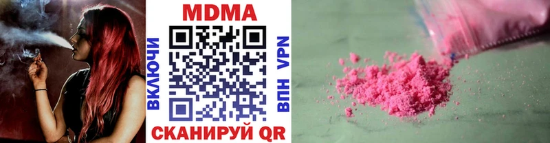 MDMA Molly Шумерля