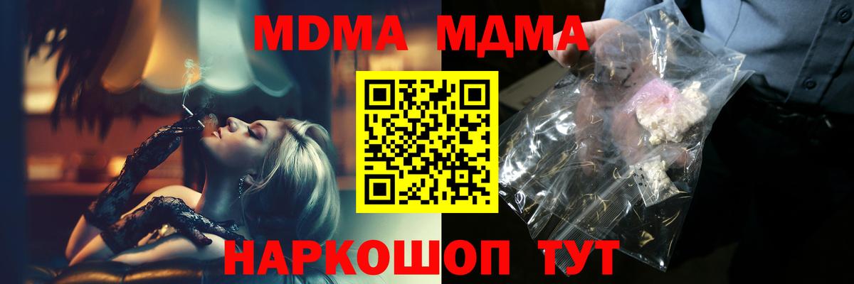 МДМА VHQ Шумерля