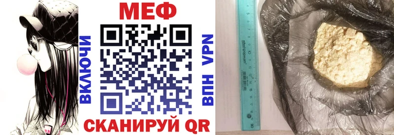KRAKEN маркетплейс Шумерля МЕФ мяу мяу