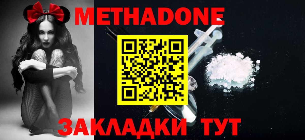Кокаин  АМФ  Меф  Шумерля  Вход с VPN  ГАШ 