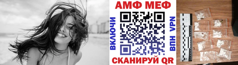 МЕТАМФЕТАМИН Декстрометамфетамин 99.9%  Шумерля 