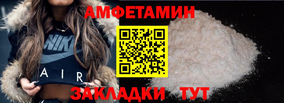 Первитин кристалл  Метамфетамин  Шумерля  Вход с VPN 