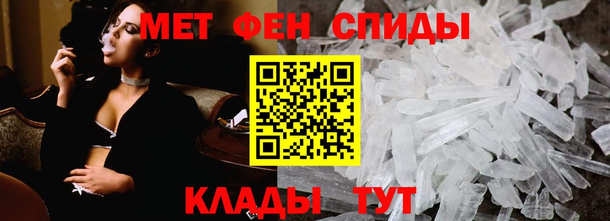 Первитин винт Шумерля