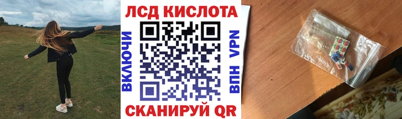 Марки NBOMe 1,8мг наркотики Шумерля