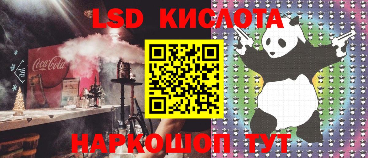 Наркотические марки 1,8мг  Марки NBOMe  Шумерля  Наркотические марки 1,8мг 