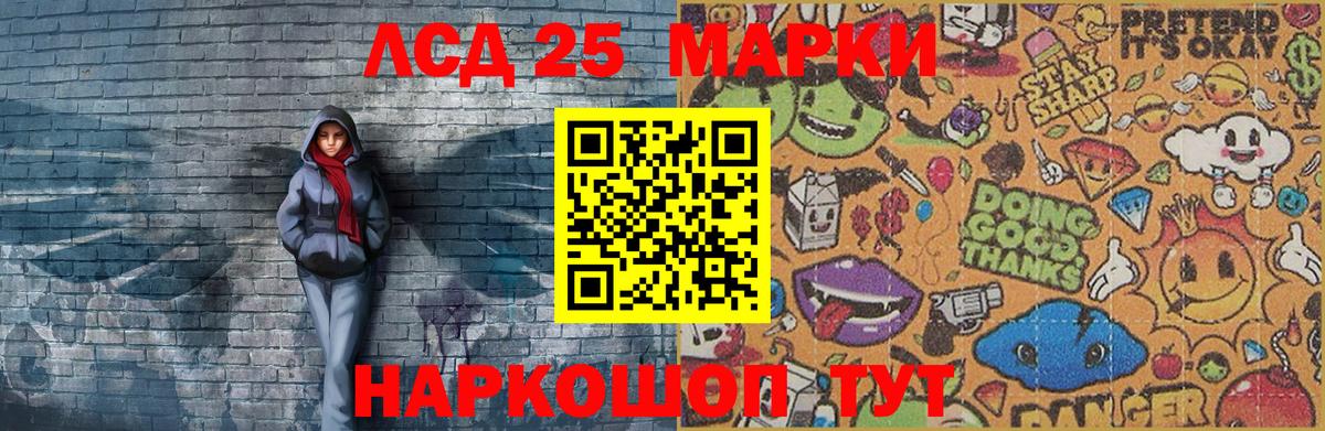 Шумерля  Наркотические марки 1,8мг  Вход с VPN  Наркотические марки 1,8мг 