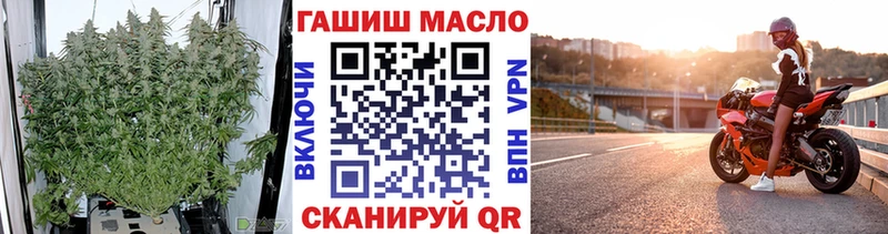 Дистиллят ТГК концентрат  Шумерля 