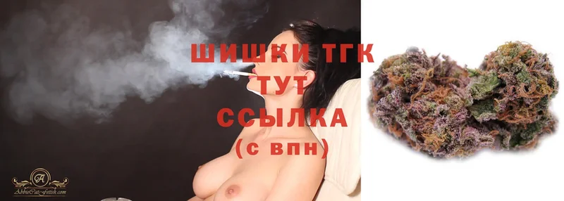 МАРИХУАНА Ganja  MEGA ссылка  Шумерля 